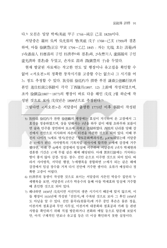 미리보기 이미지 5번째
