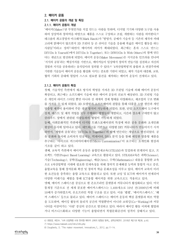 미리보기 이미지 4번째