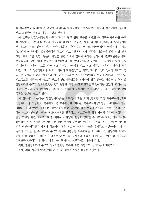 미리보기 이미지 3번째
