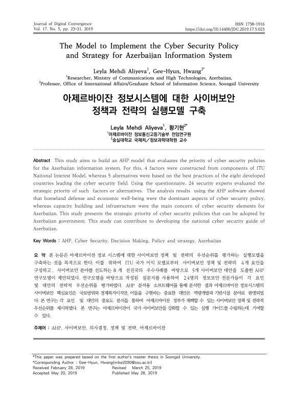 미리보기 이미지 1번째