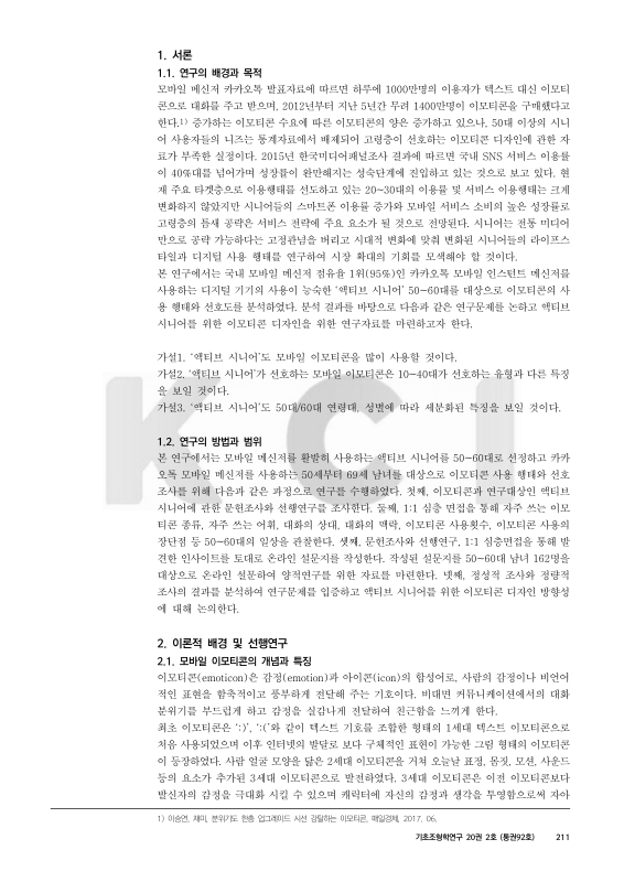 미리보기 이미지 3번째
