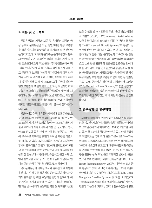 미리보기 이미지 2번째