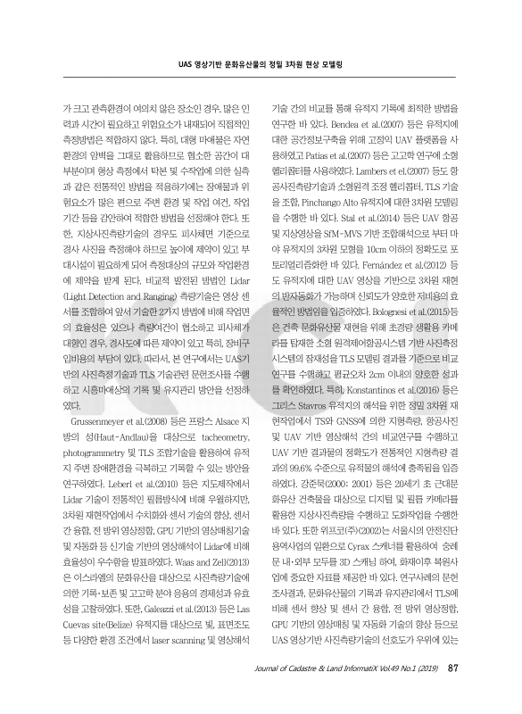 미리보기 이미지 3번째