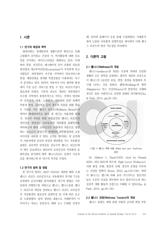 미리보기 이미지 3번째