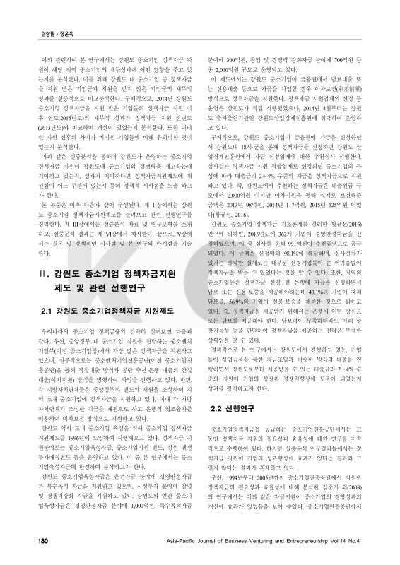 미리보기 이미지 2번째