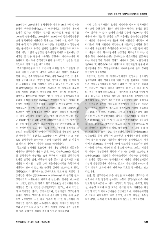 미리보기 이미지 3번째