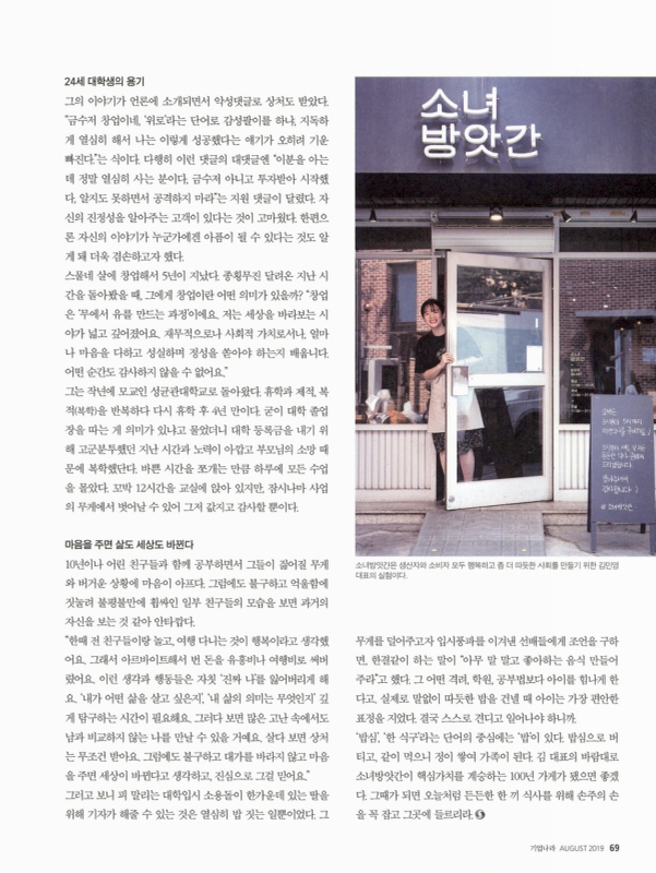 미리보기 이미지 4번째