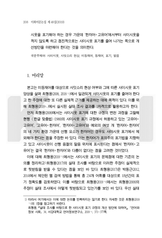 미리보기 이미지 2번째