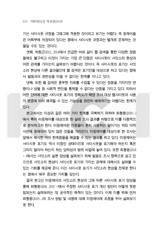 미리보기 이미지 4번째