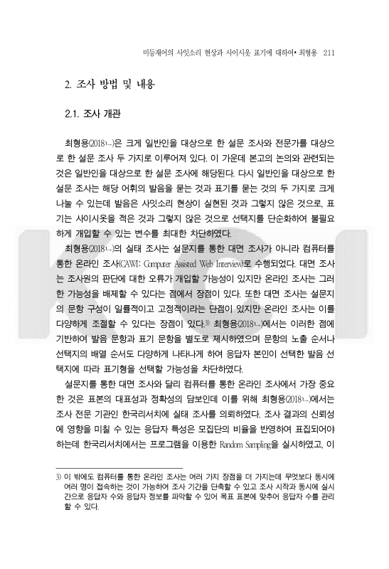 미리보기 이미지 5번째