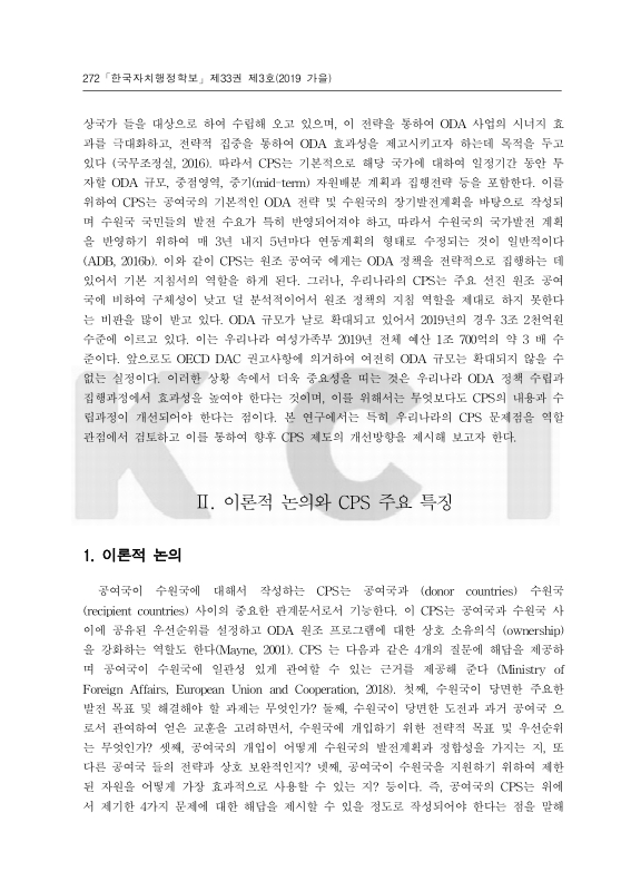 미리보기 이미지 2번째