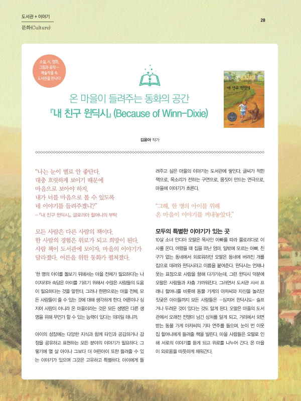 미리보기 이미지 1번째
