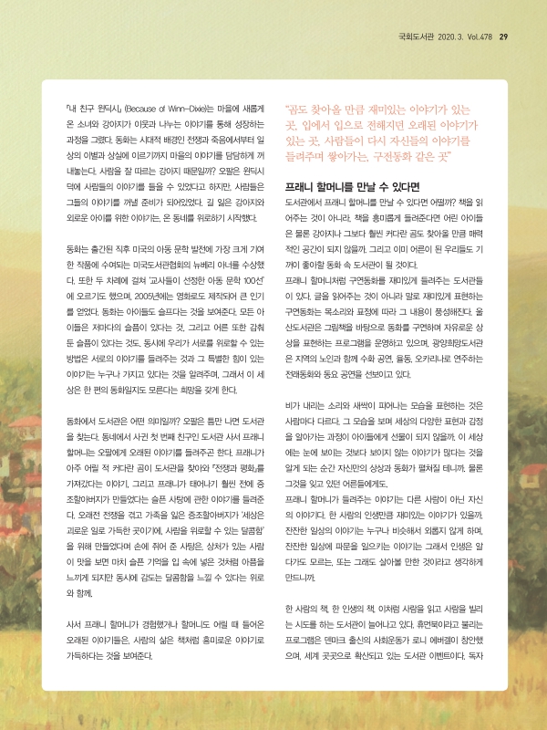 미리보기 이미지 2번째