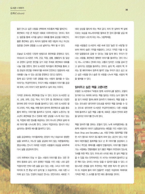 미리보기 이미지 3번째
