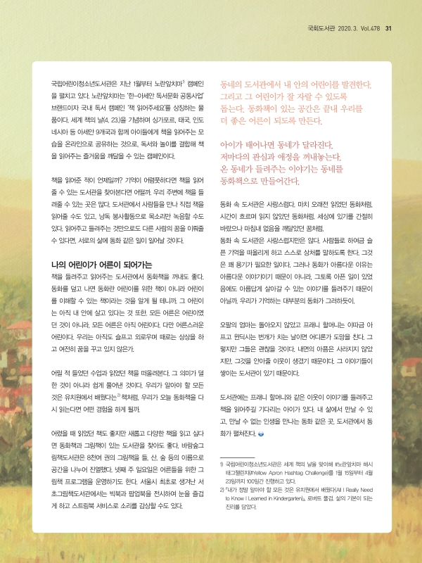 미리보기 이미지 4번째