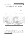 미리보기 이미지 1번째