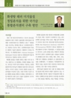 미리보기 이미지 1번째