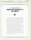 미리보기 이미지 1번째