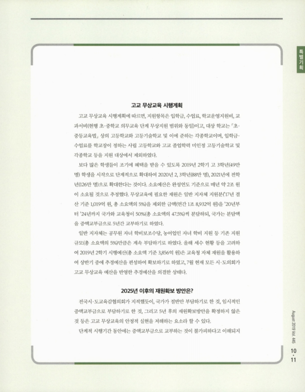 미리보기 이미지 2번째