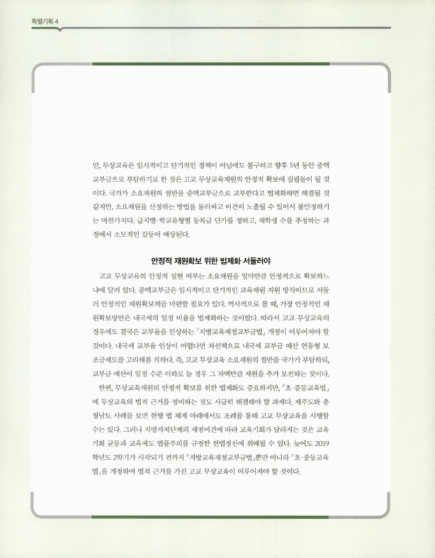 미리보기 이미지 3번째