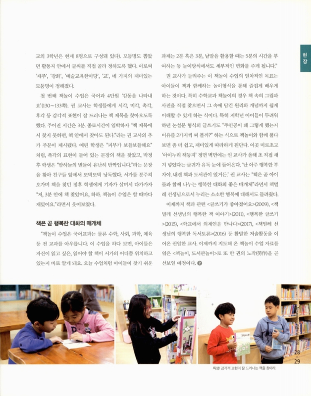 미리보기 이미지 4번째