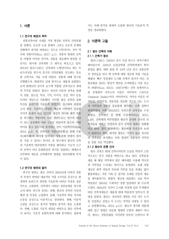 미리보기 이미지 3번째