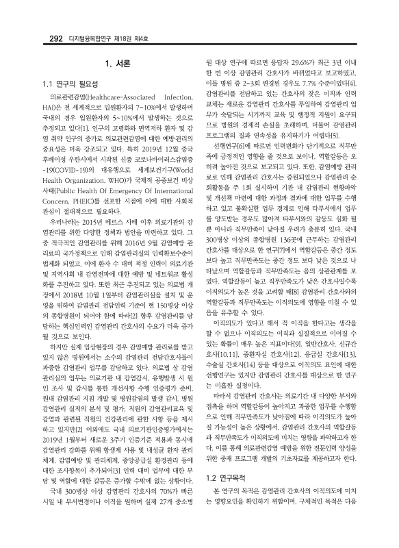 미리보기 이미지 2번째