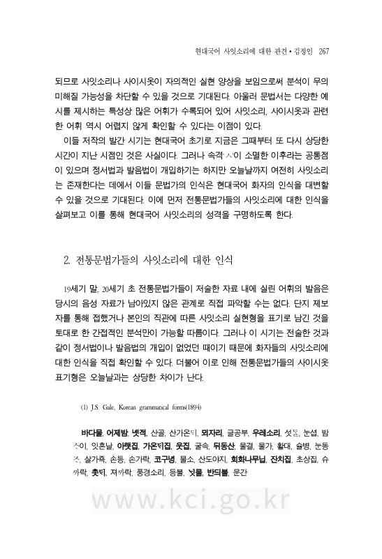 미리보기 이미지 3번째