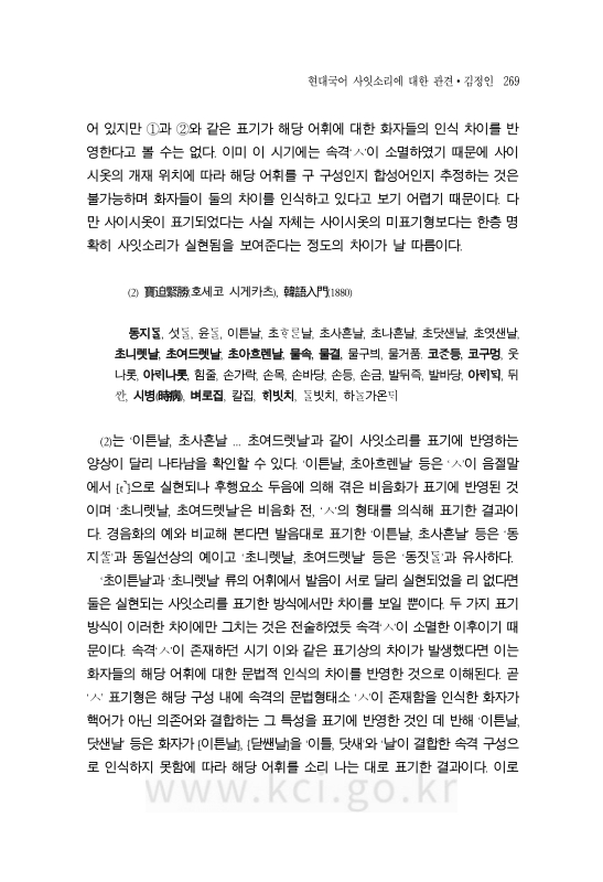 미리보기 이미지 5번째