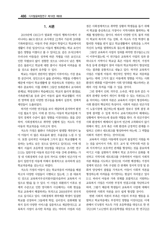 미리보기 이미지 2번째