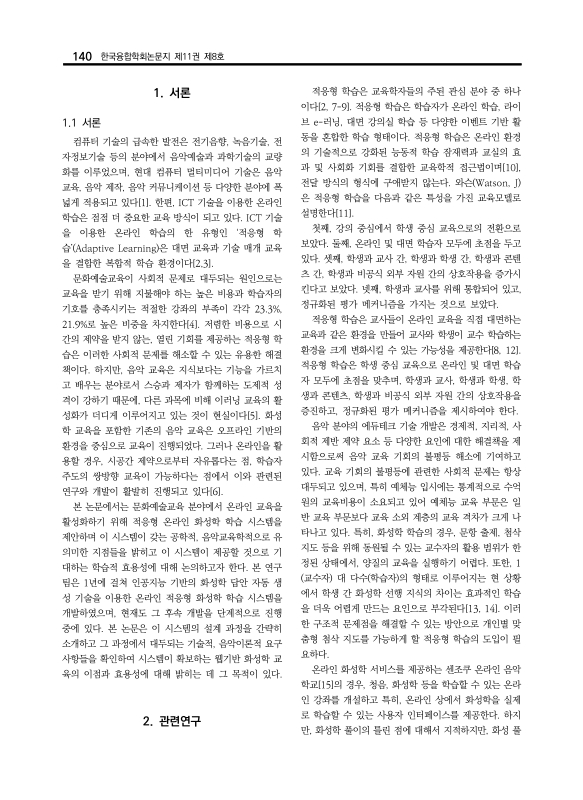 미리보기 이미지 2번째