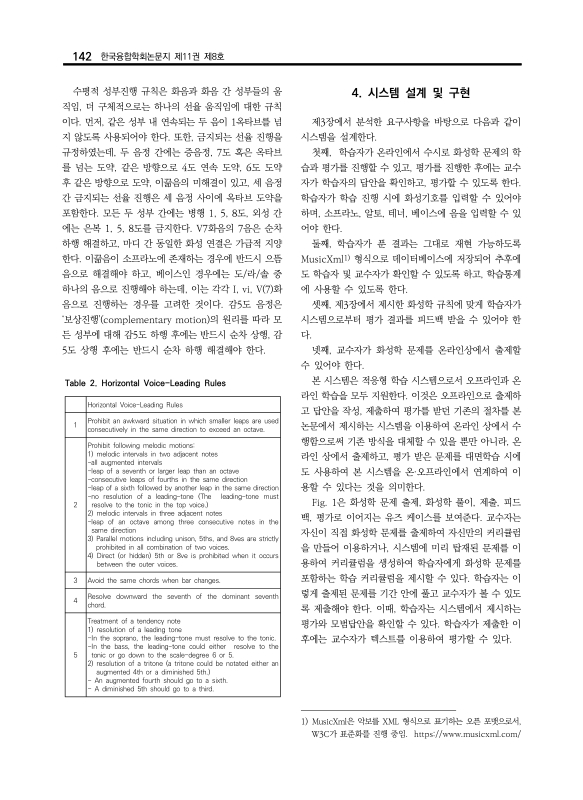 미리보기 이미지 4번째