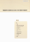 미리보기 이미지 1번째