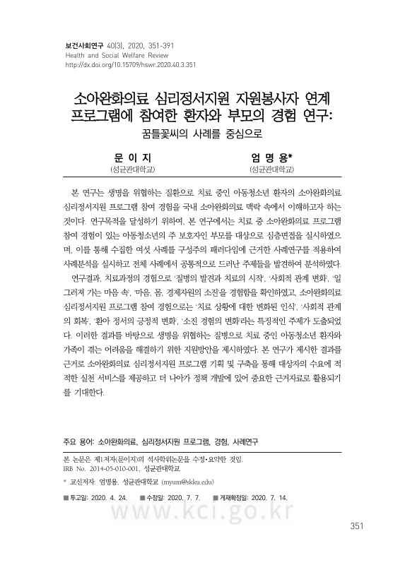 미리보기 이미지 1번째