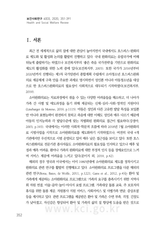 미리보기 이미지 2번째
