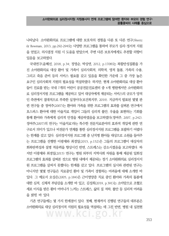 미리보기 이미지 3번째