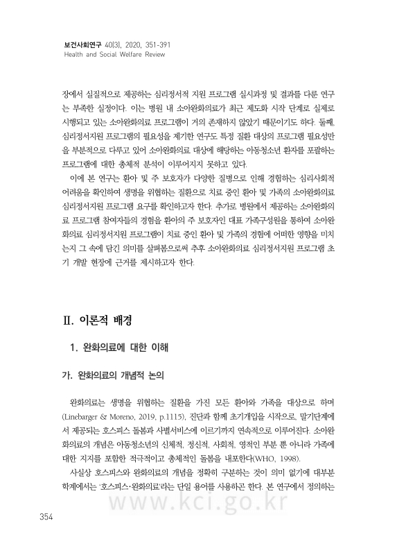 미리보기 이미지 4번째