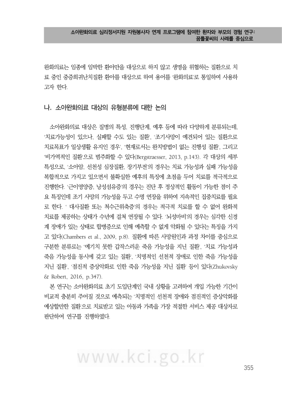 미리보기 이미지 5번째