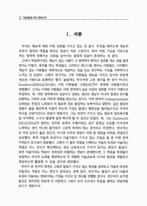 미리보기 이미지 2번째