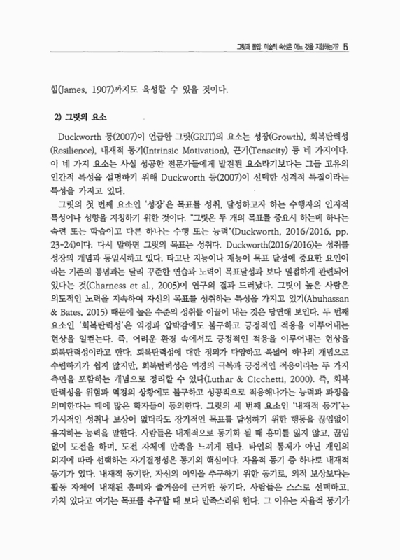 미리보기 이미지 5번째