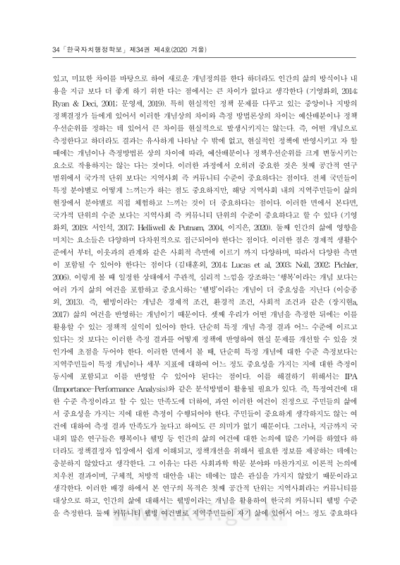 미리보기 이미지 2번째