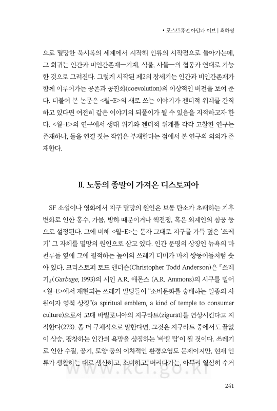 미리보기 이미지 3번째