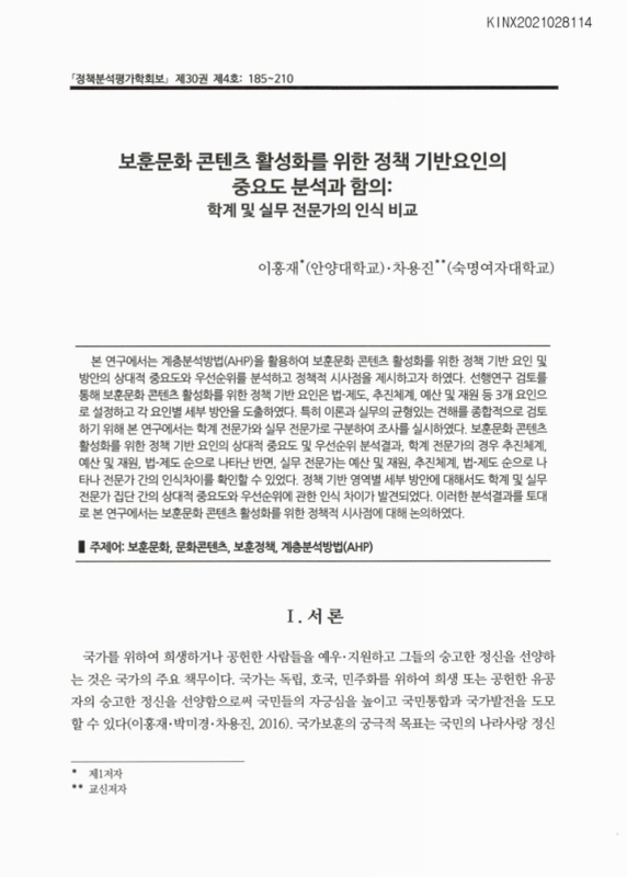 미리보기 이미지 1번째