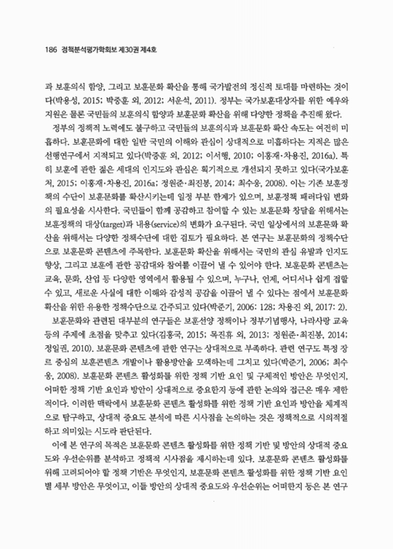 미리보기 이미지 2번째