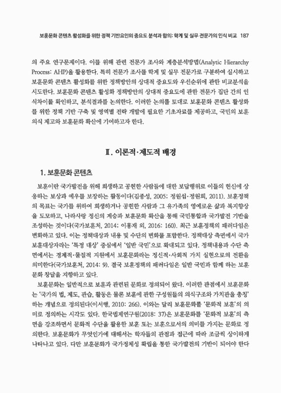 미리보기 이미지 3번째