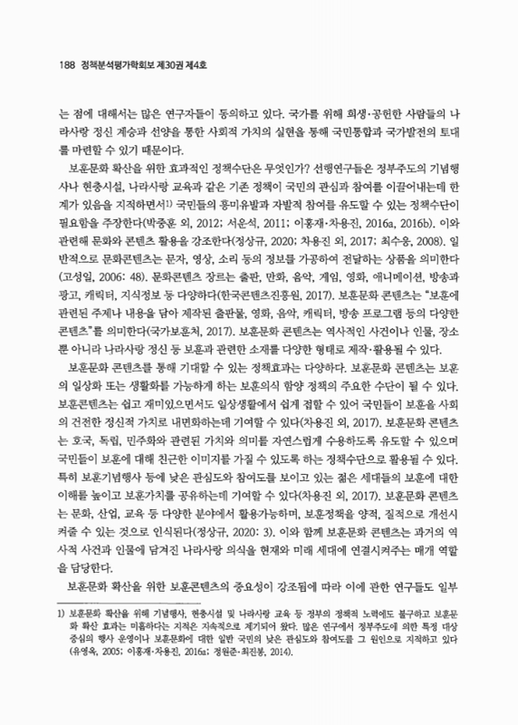 미리보기 이미지 4번째