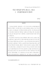 미리보기 이미지 1번째