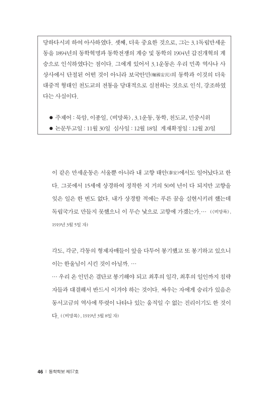 미리보기 이미지 2번째