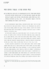 미리보기 이미지 2번째