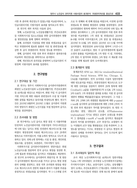 미리보기 이미지 3번째